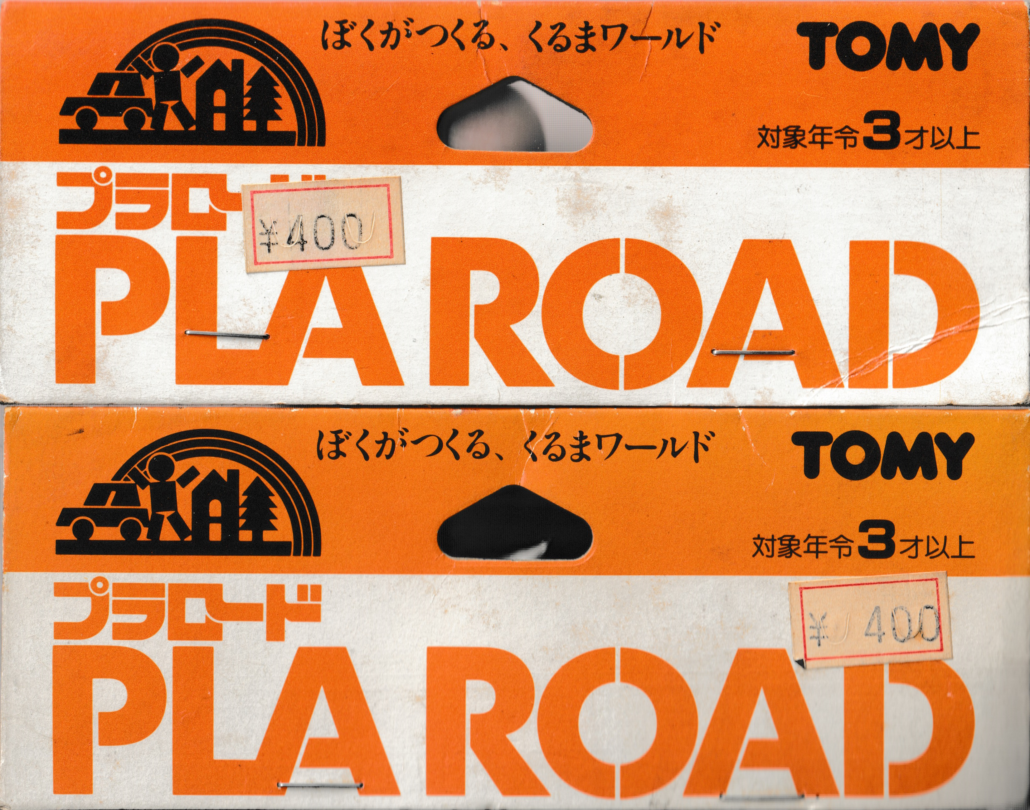 Tomy Plaroad